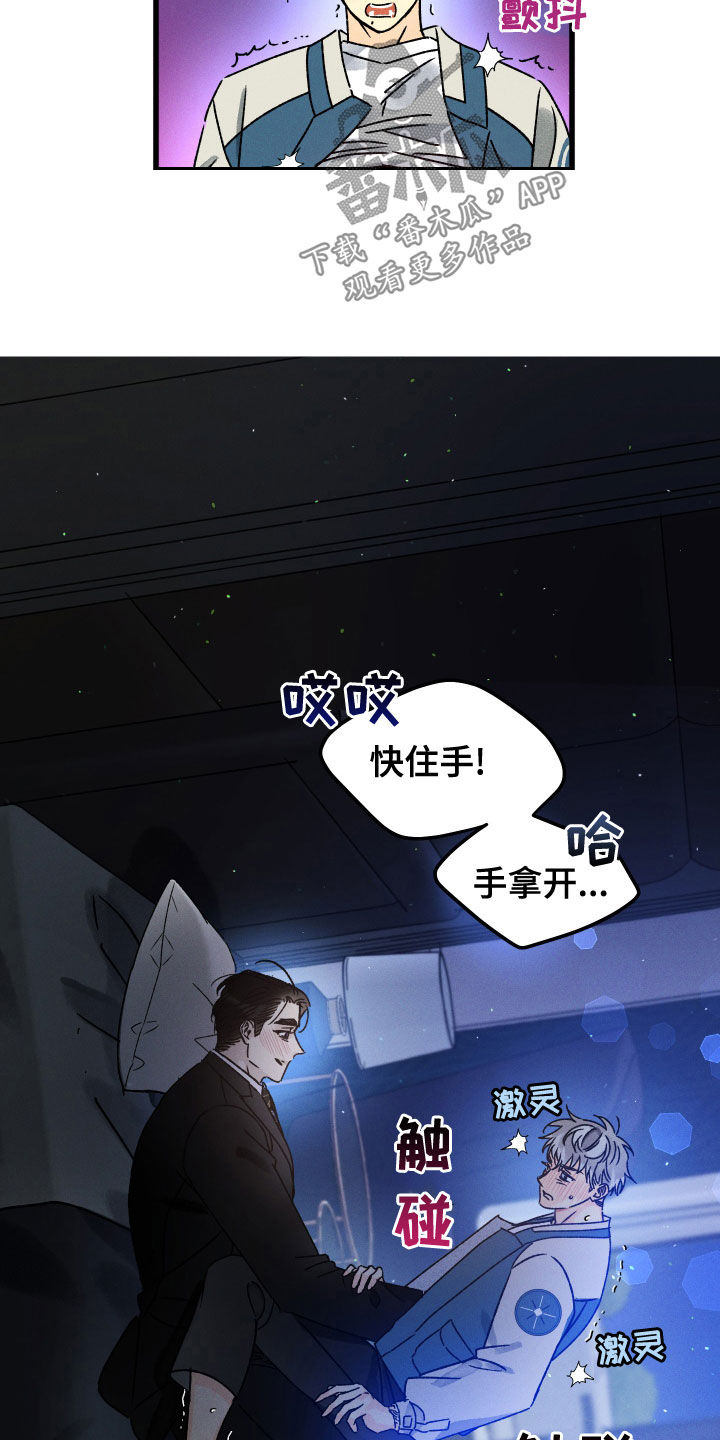 第29章：少废话7