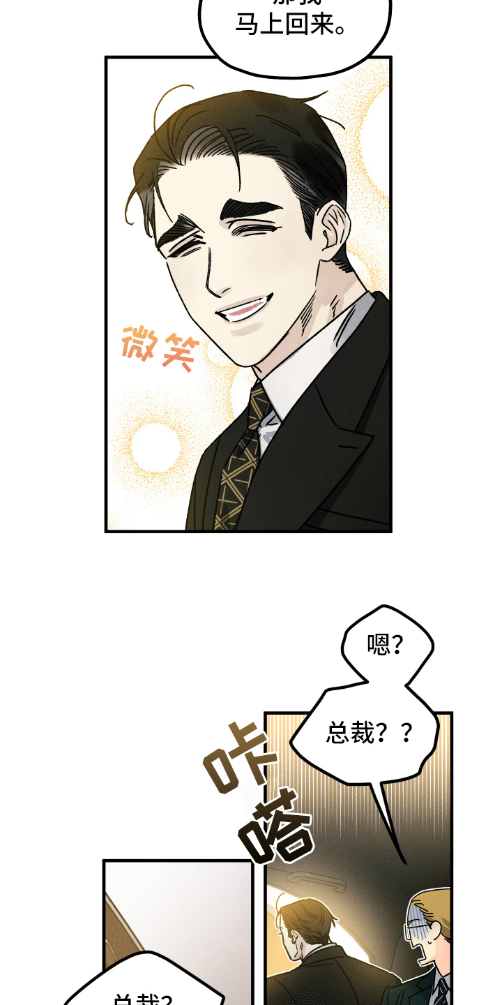 第10章：跟踪5