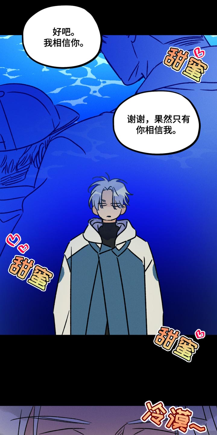 第60章：操控噩梦22