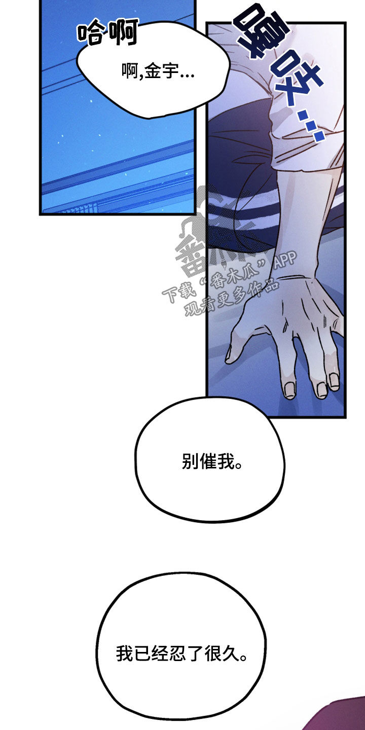 第37章：绝不会错过3