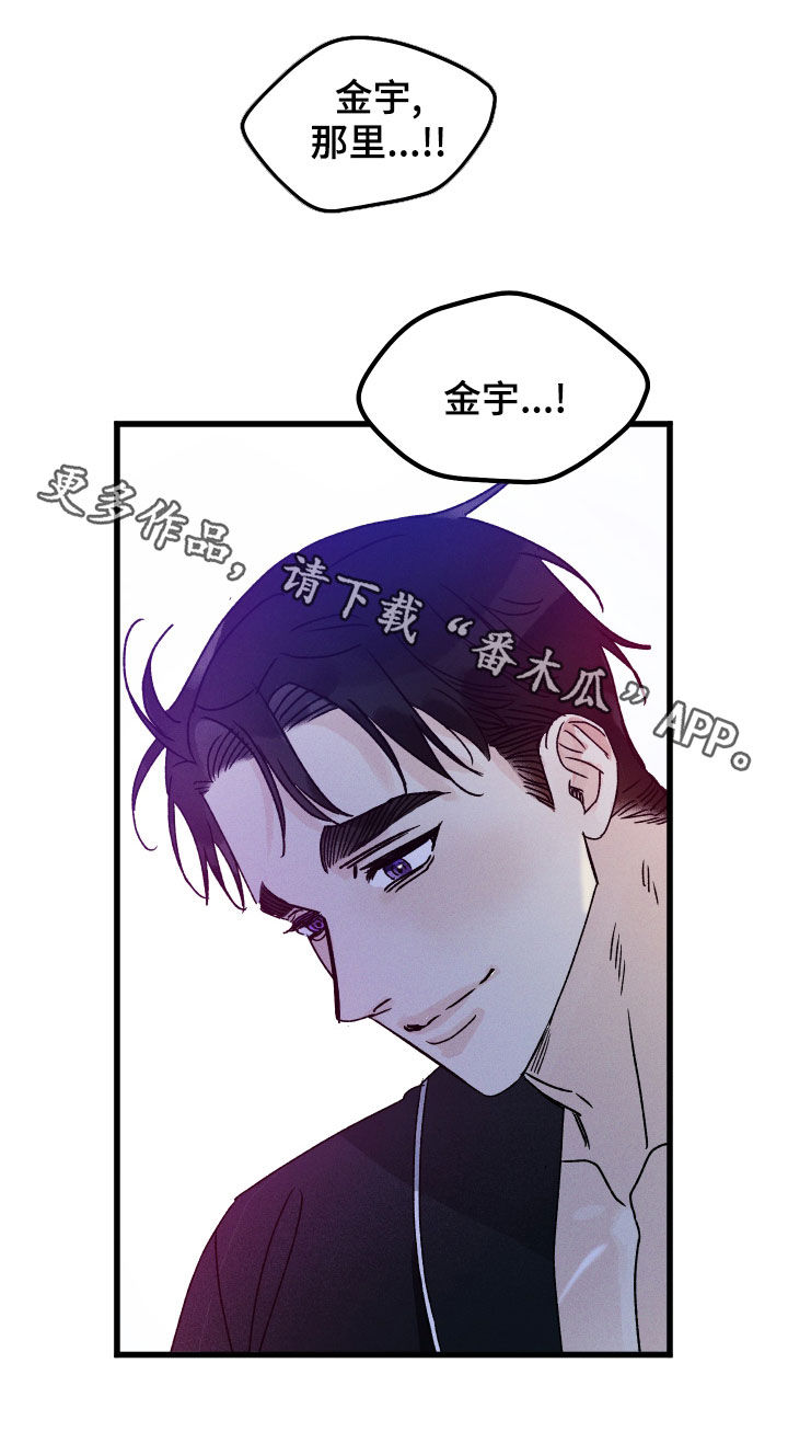 第18章：你怎么在这17