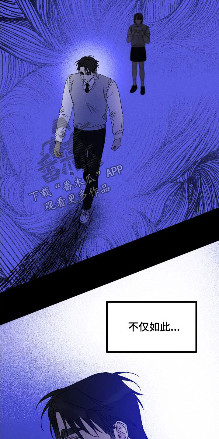 第51章：唯一的光5
