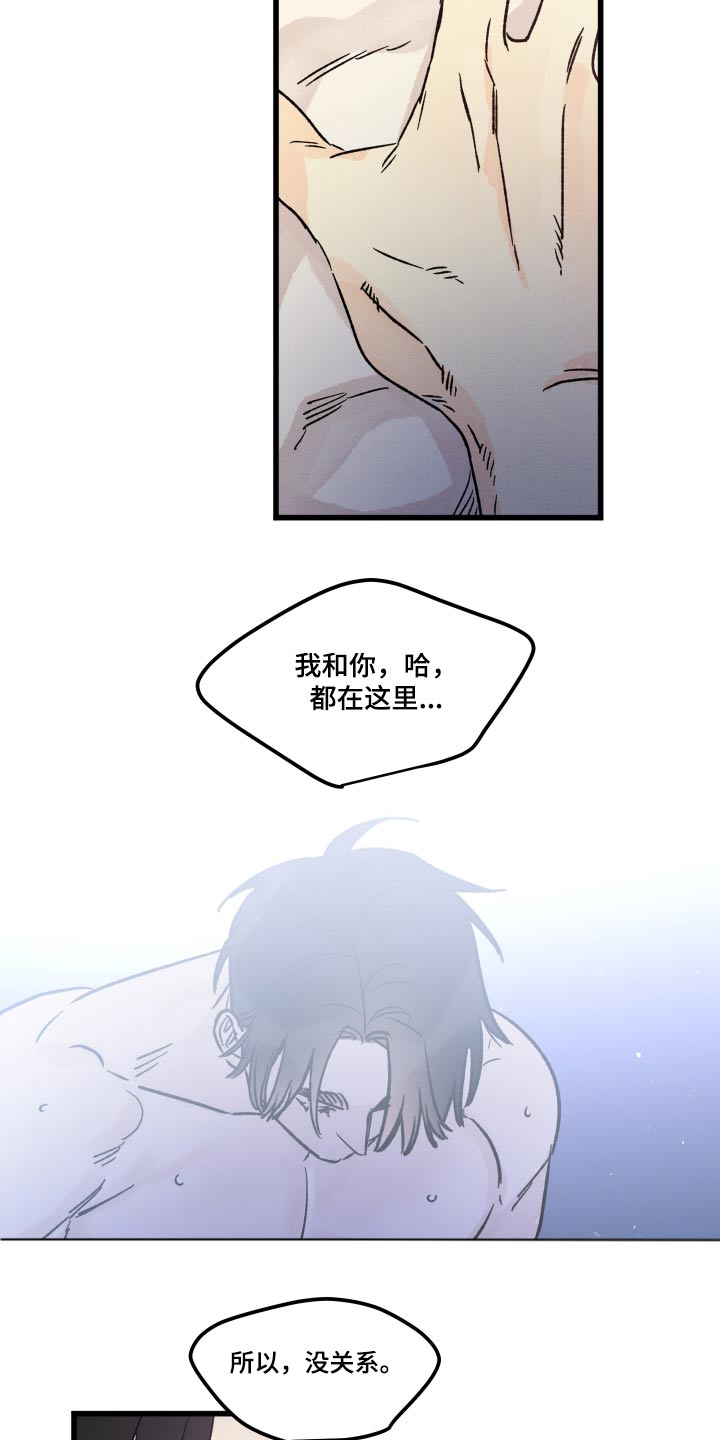 第52章：身边8