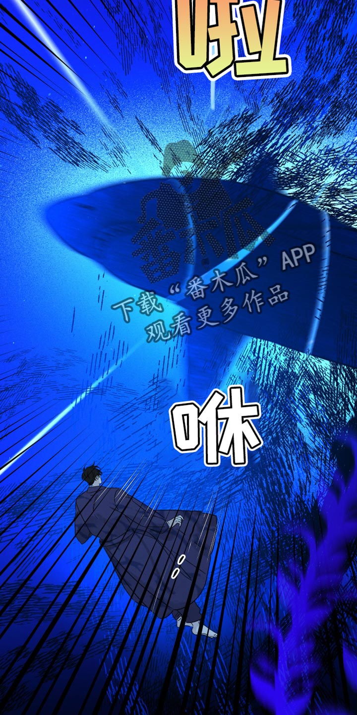 第58章：你已经不是人类？21