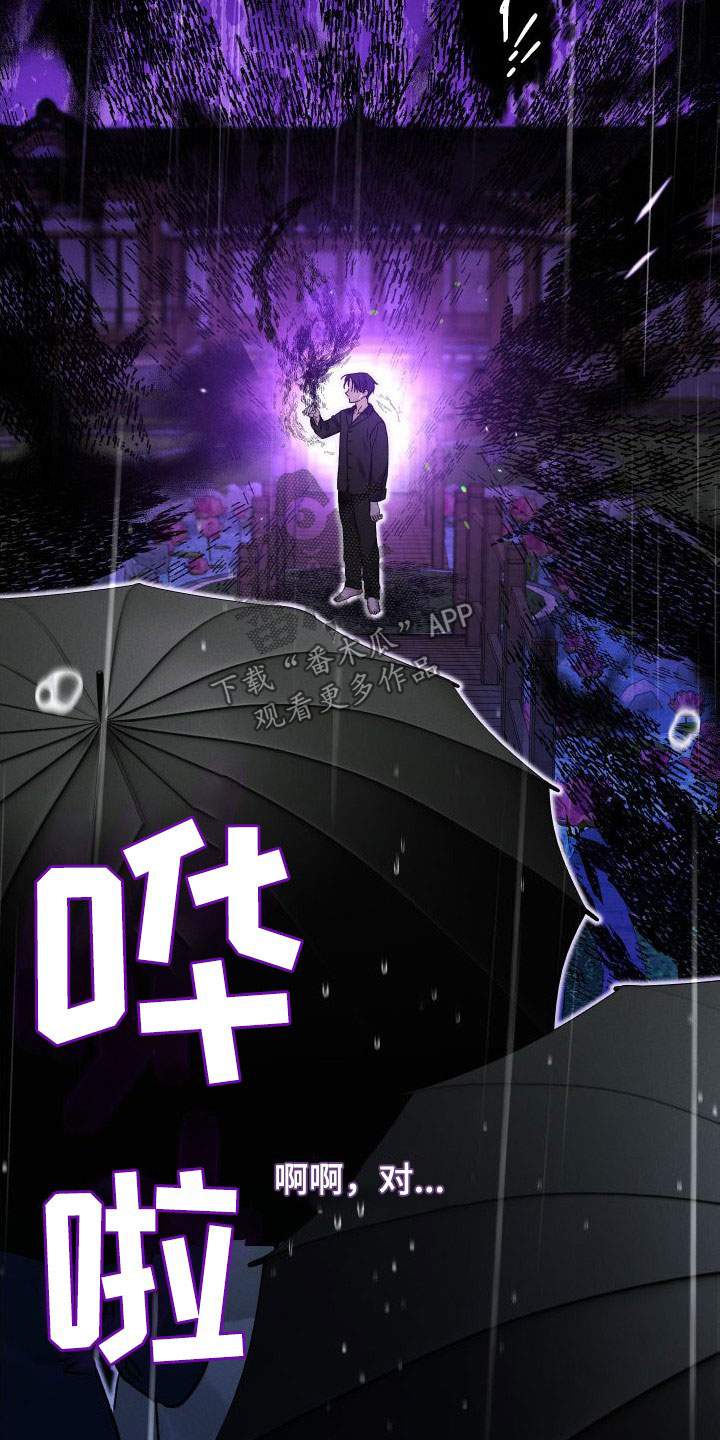 第49章：源头21