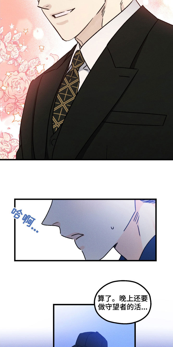 第17章：这么忙吗13