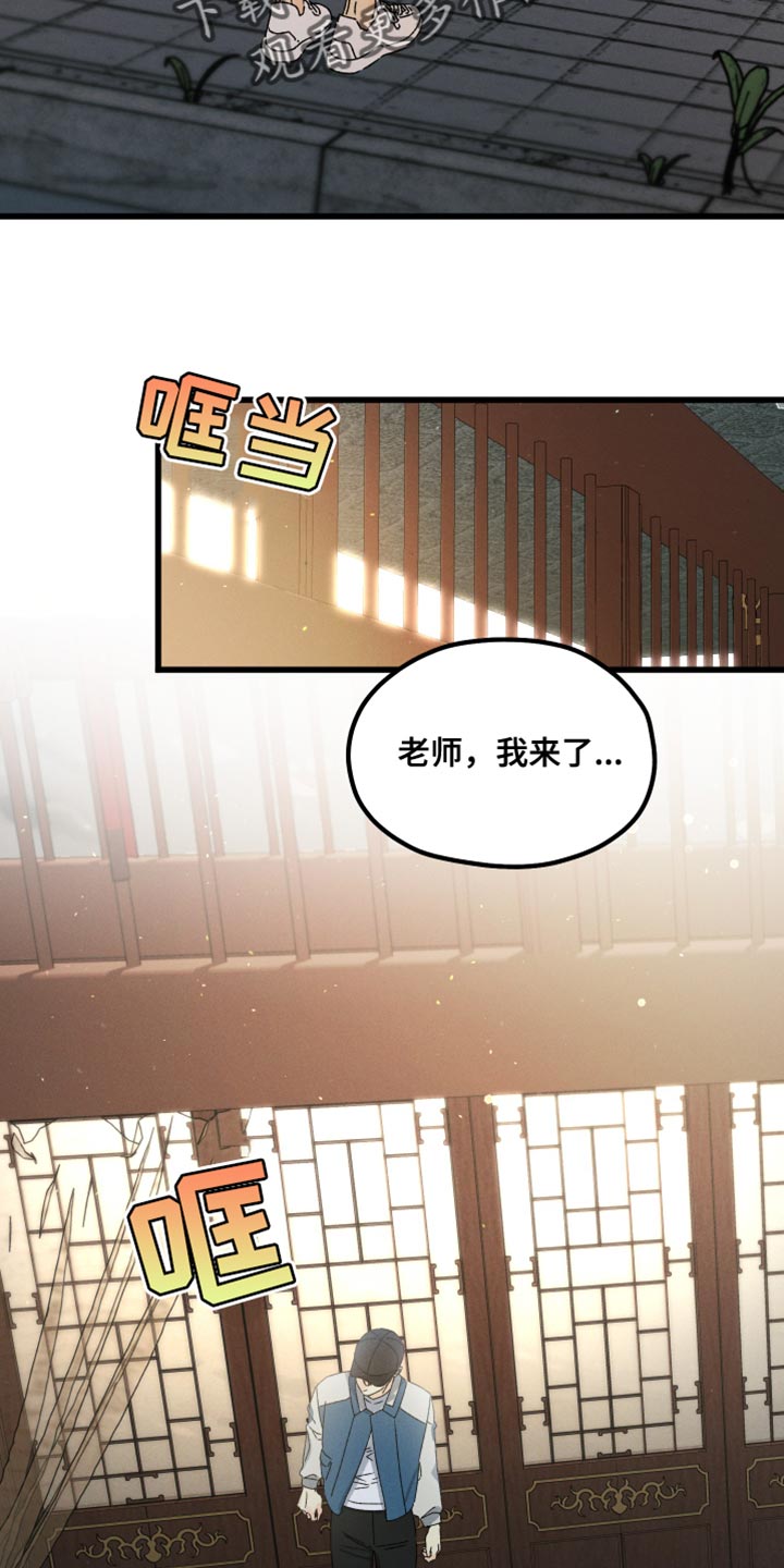 第67章：特别的情况7