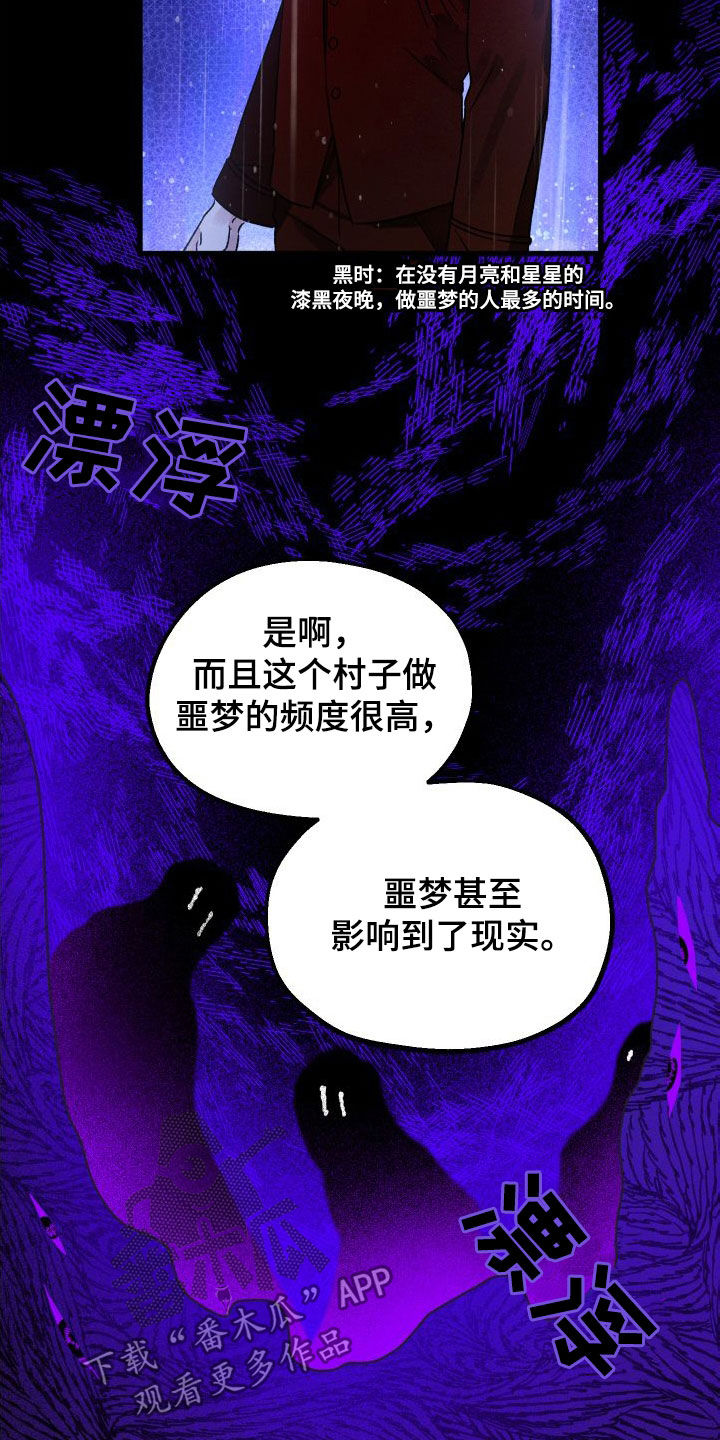 第50章：封印7