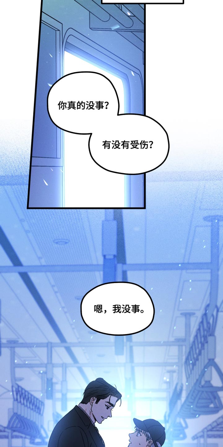 第66章：不能习惯21