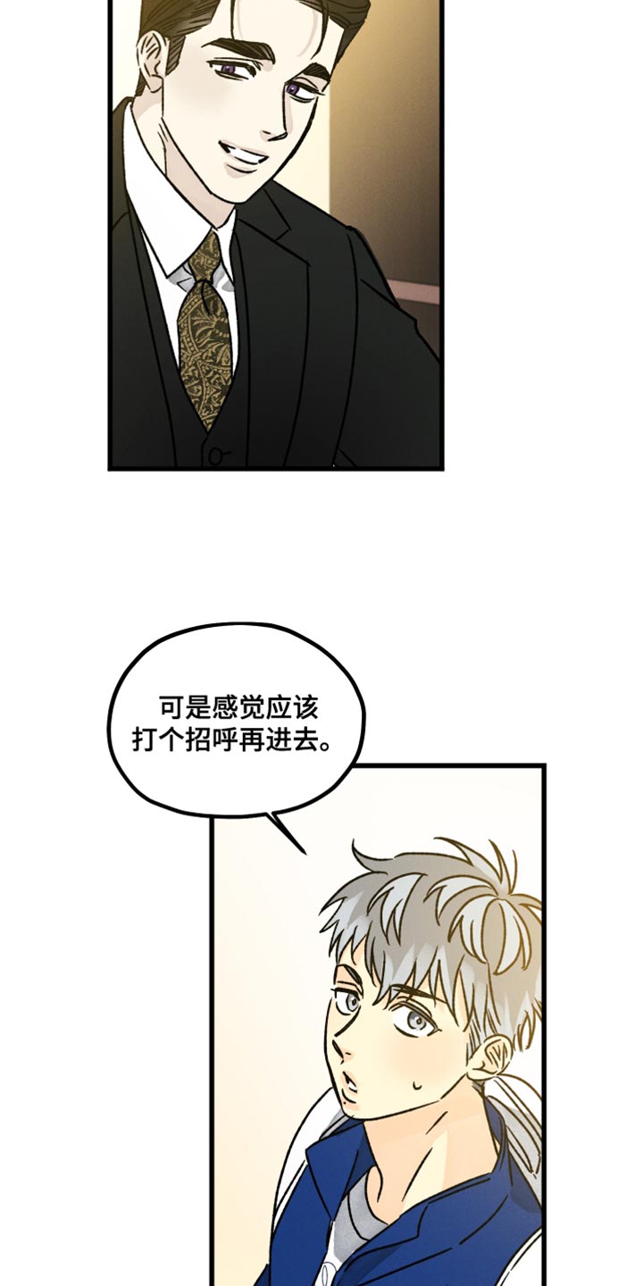 第62章：好好参观一下16