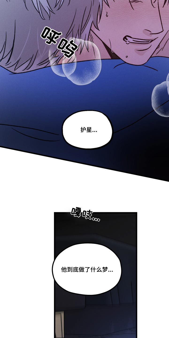 第52章：身边5