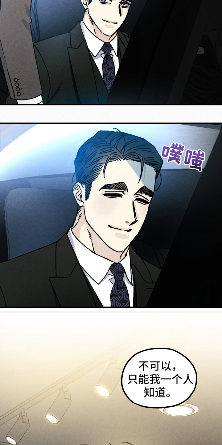 第15章：好事15
