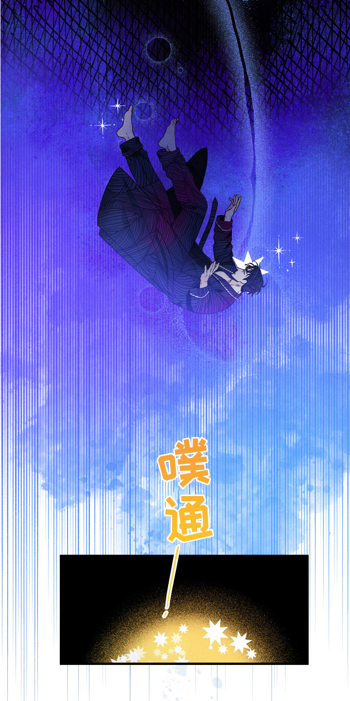 第6章：挽留10