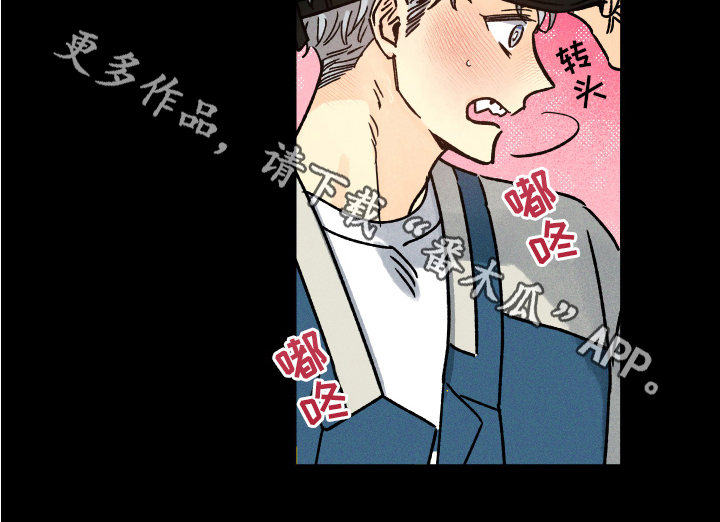 第8章：求救14