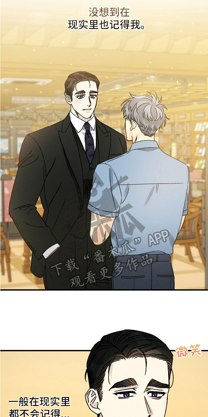 第14章：装不认识5