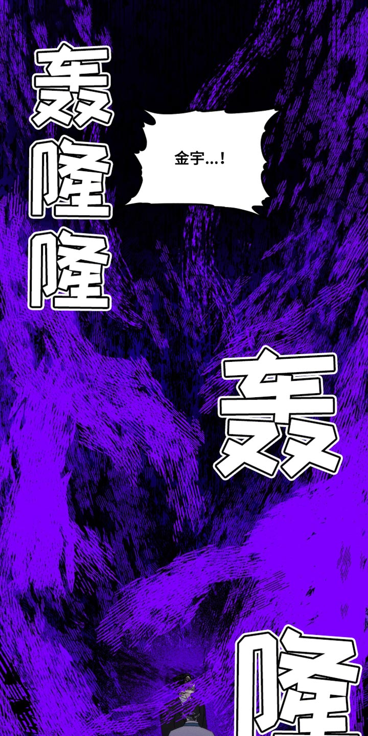 第66章：不能习惯11