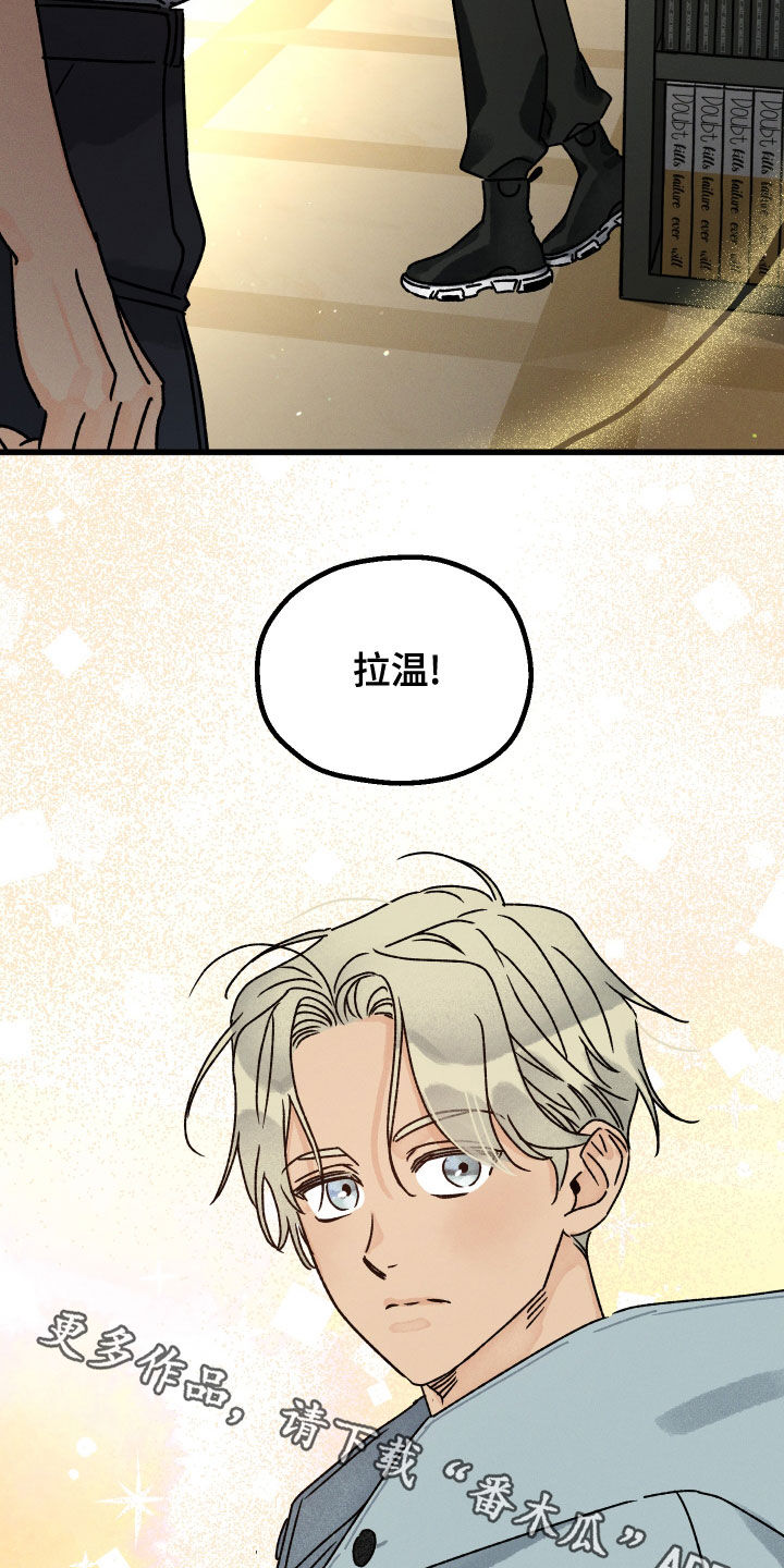 第31章：走神17