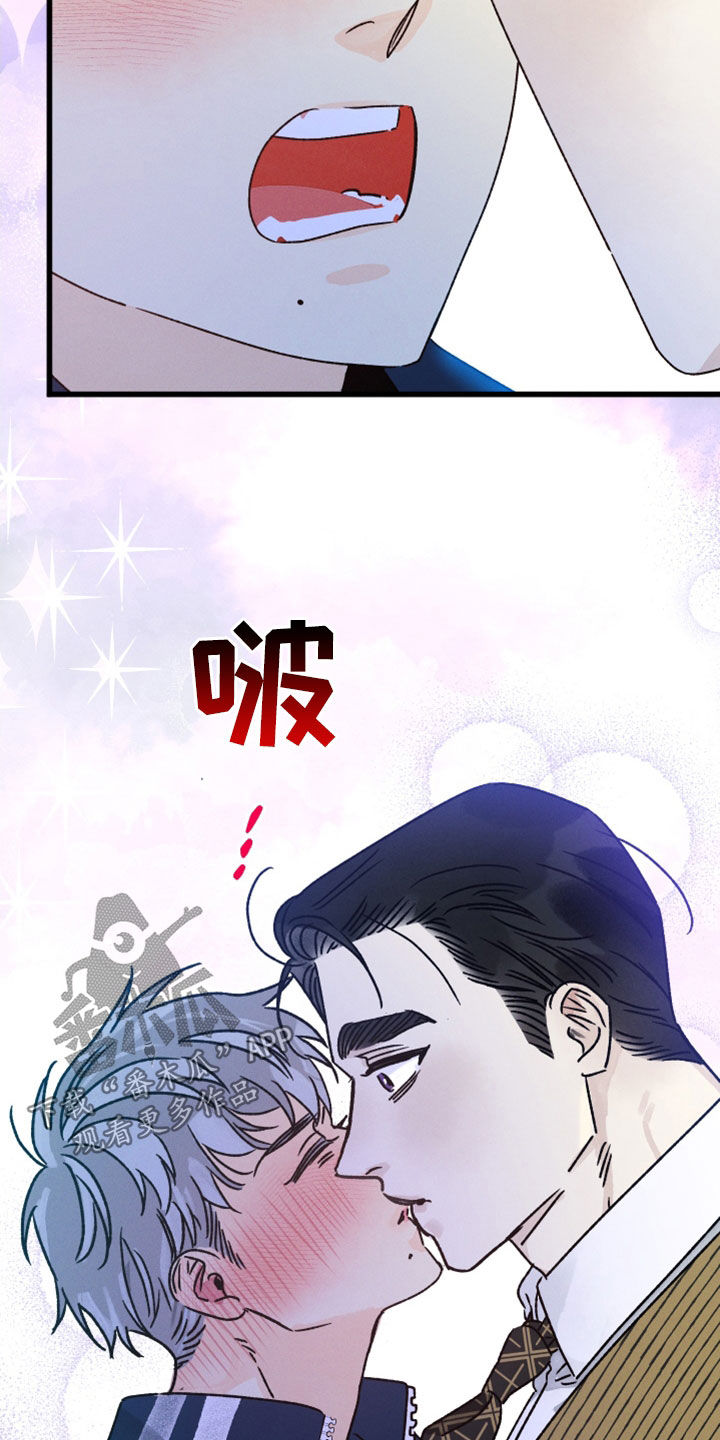 第35章：好好亲17