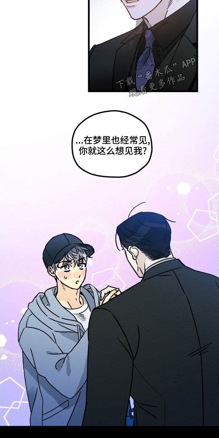 第16章：变化17