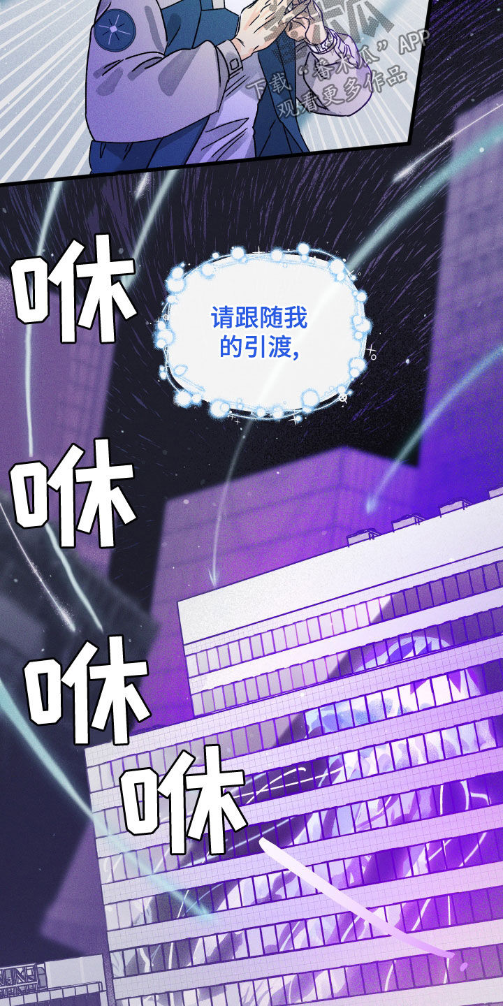 第25章：引渡15