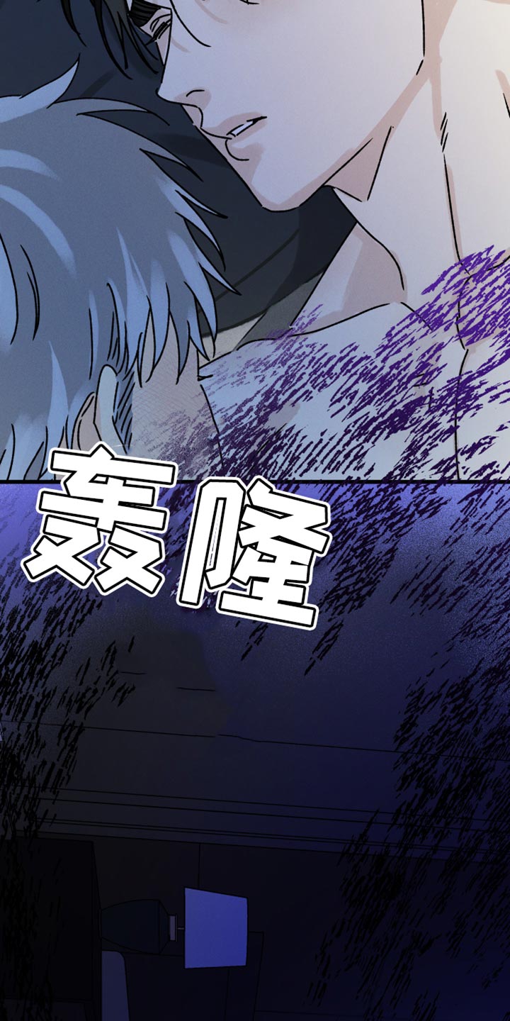 第70章：只要有你就够了（第一季完结）9