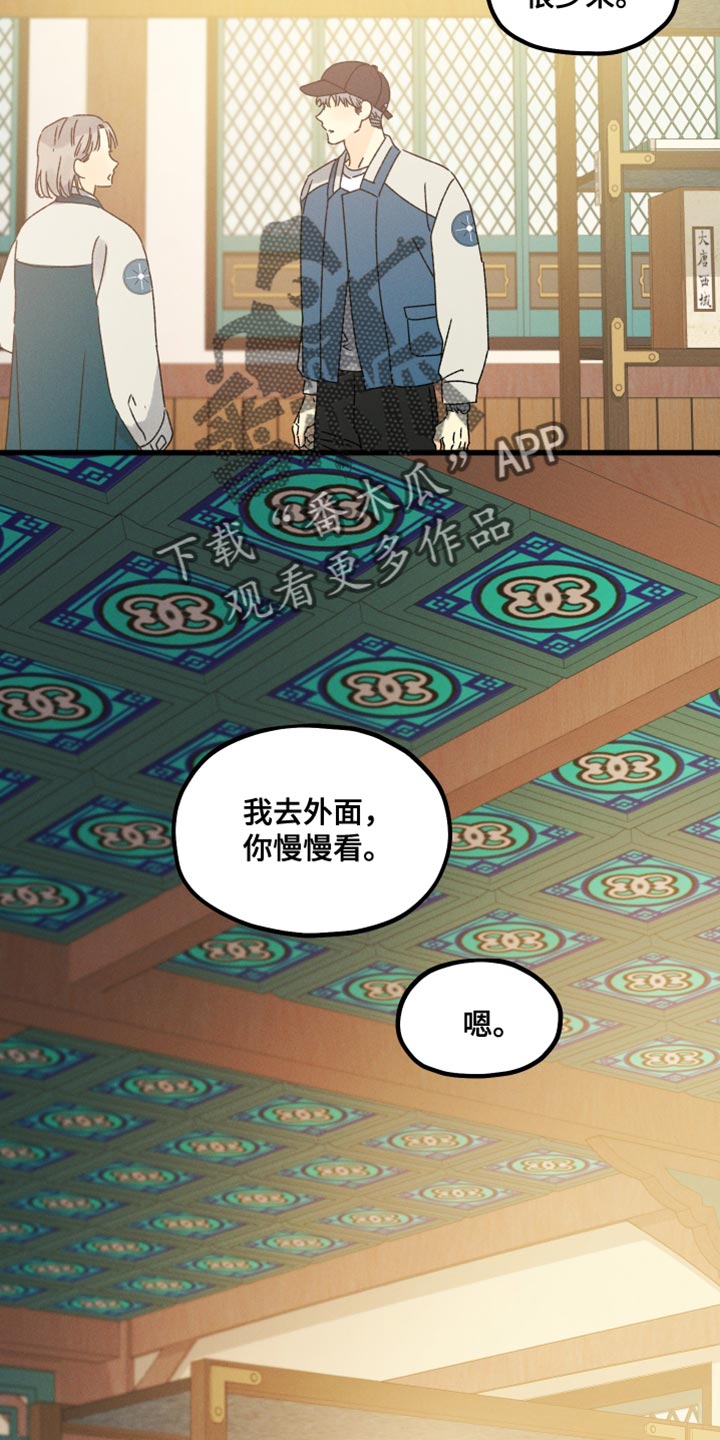 第65章：要看你的表现20