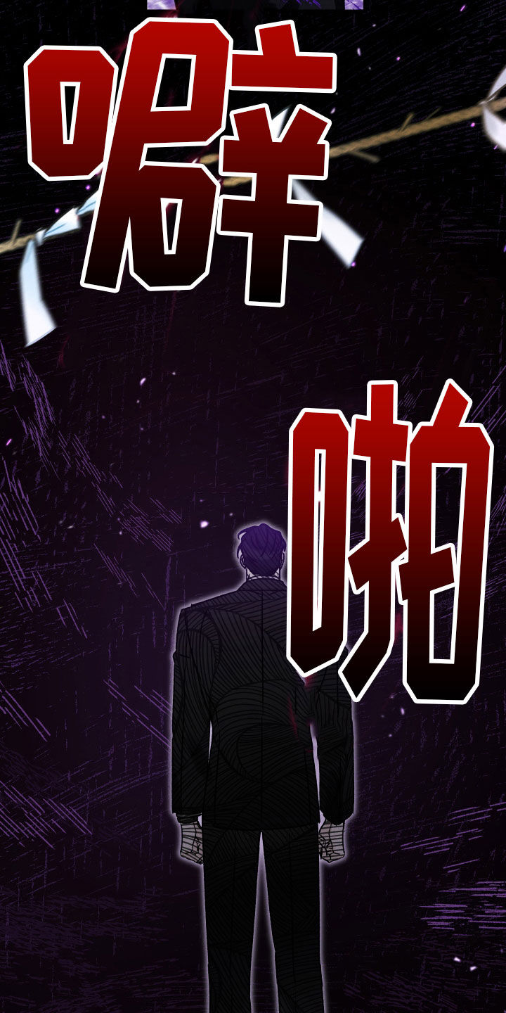 第22章：在梦里等你8