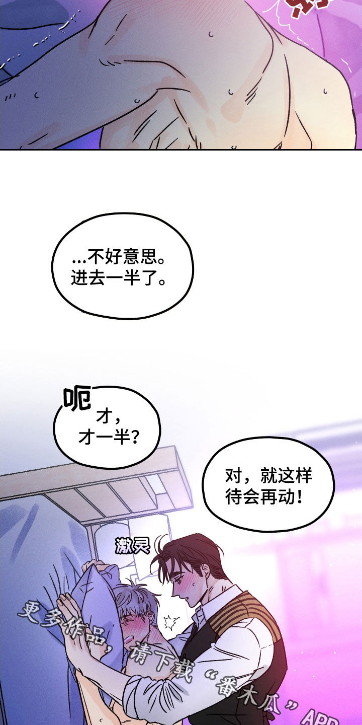 第40章：只叫名字17