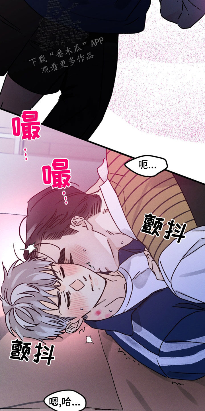第37章：绝不会错过9