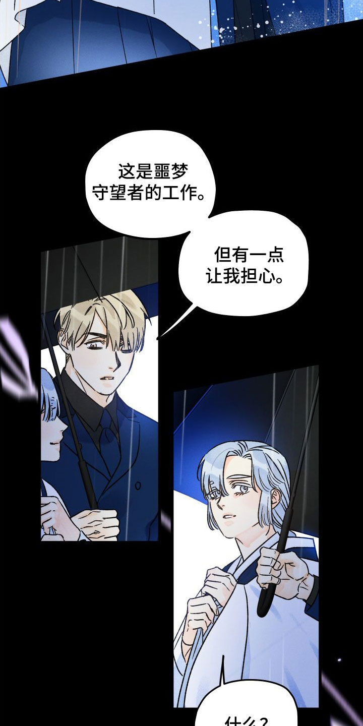 第50章：封印11