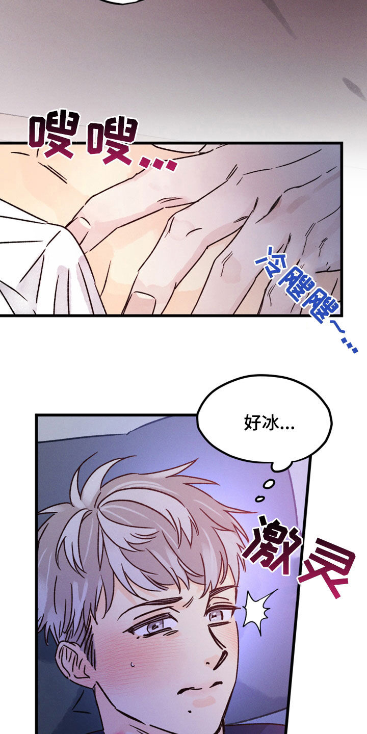 第37章：绝不会错过10
