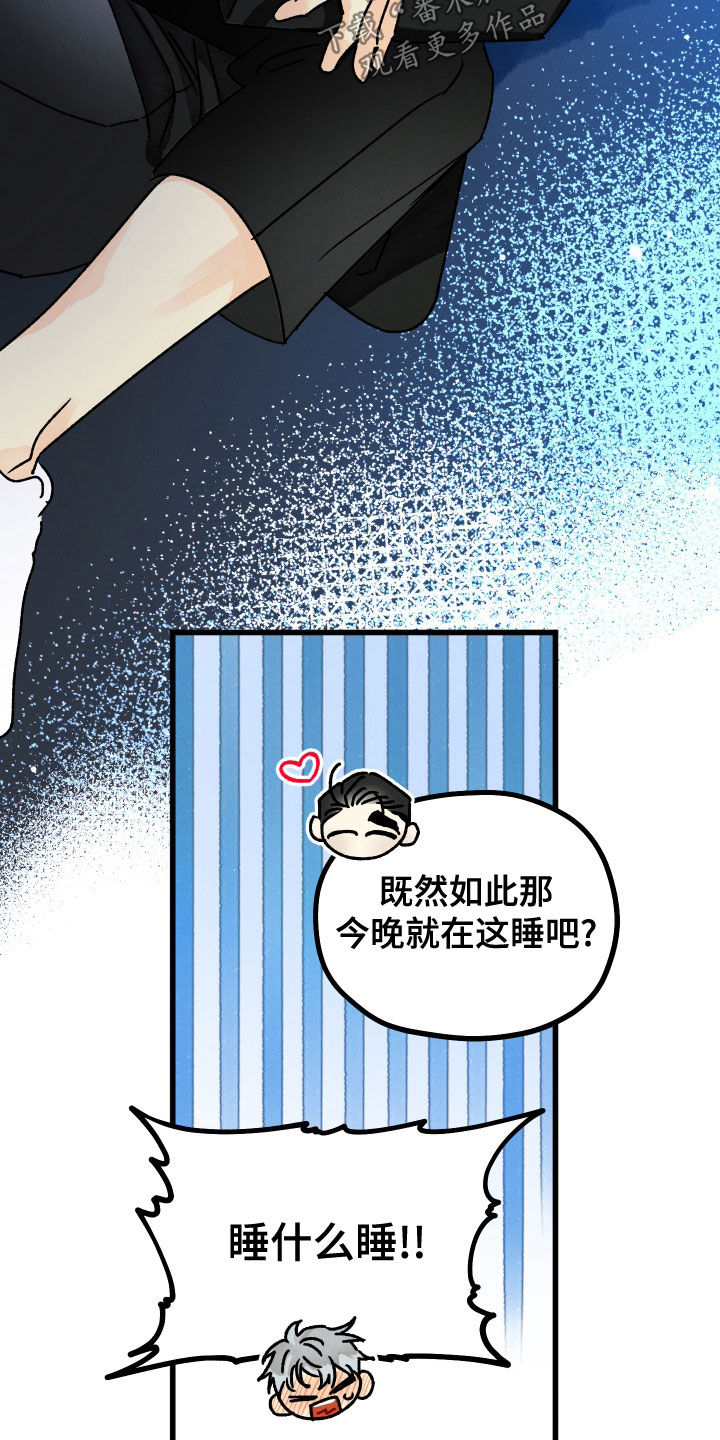 第28章：回到现实20