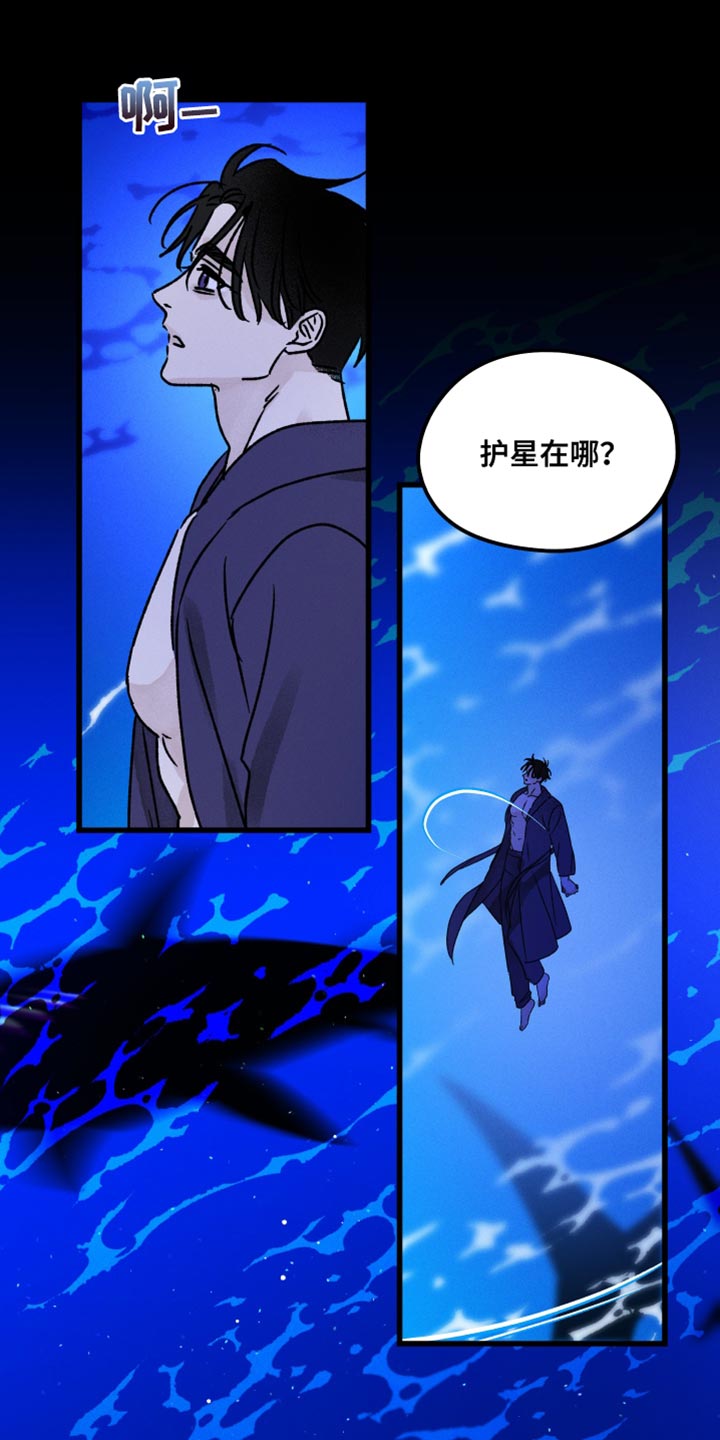 第58章：你已经不是人类？10