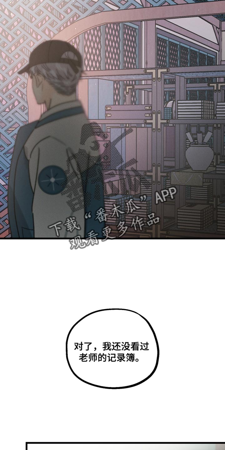 第67章：特别的情况12