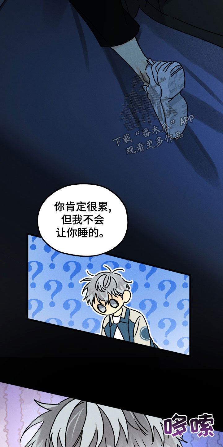第29章：少废话19