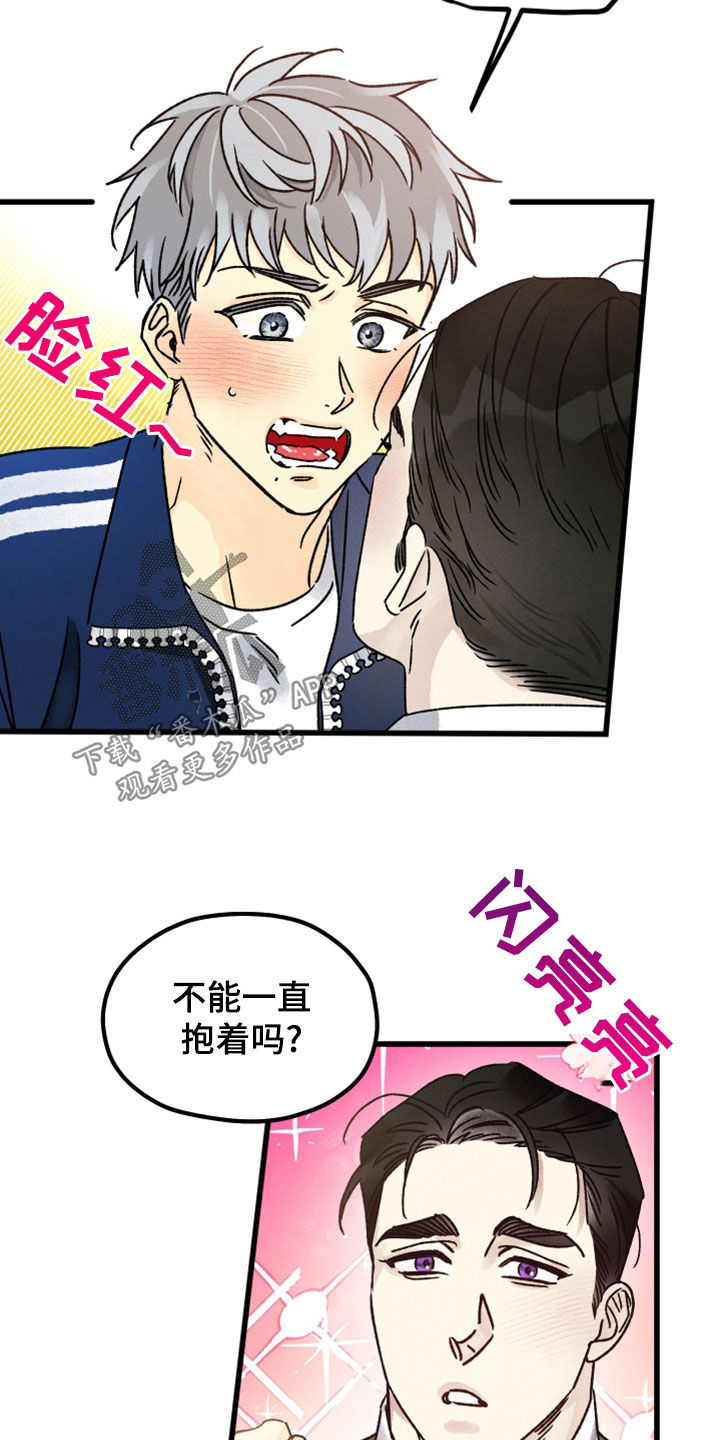 第36章：心软14
