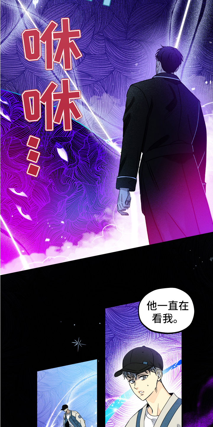 第3章：有趣的事10