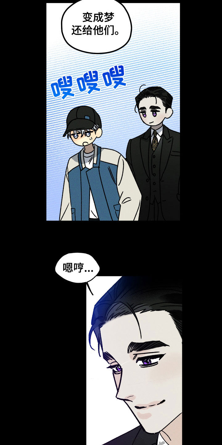 第21章：说不出口5