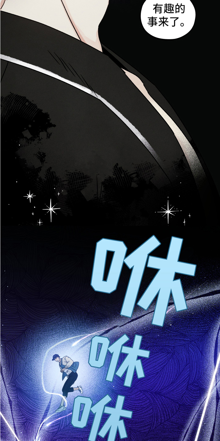 第3章：有趣的事9