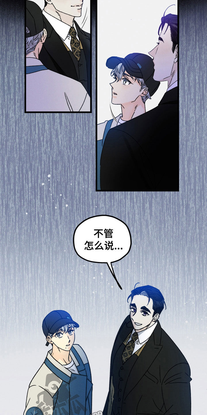 第24章：梦境22