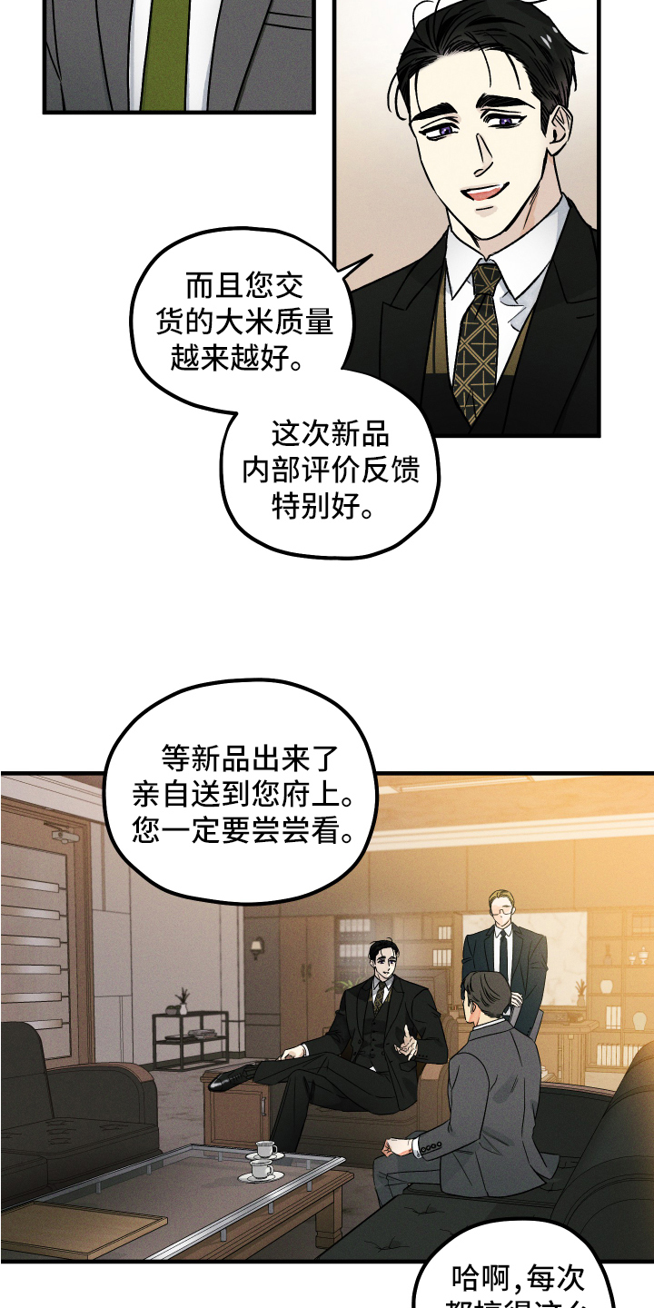 第1章：工作6
