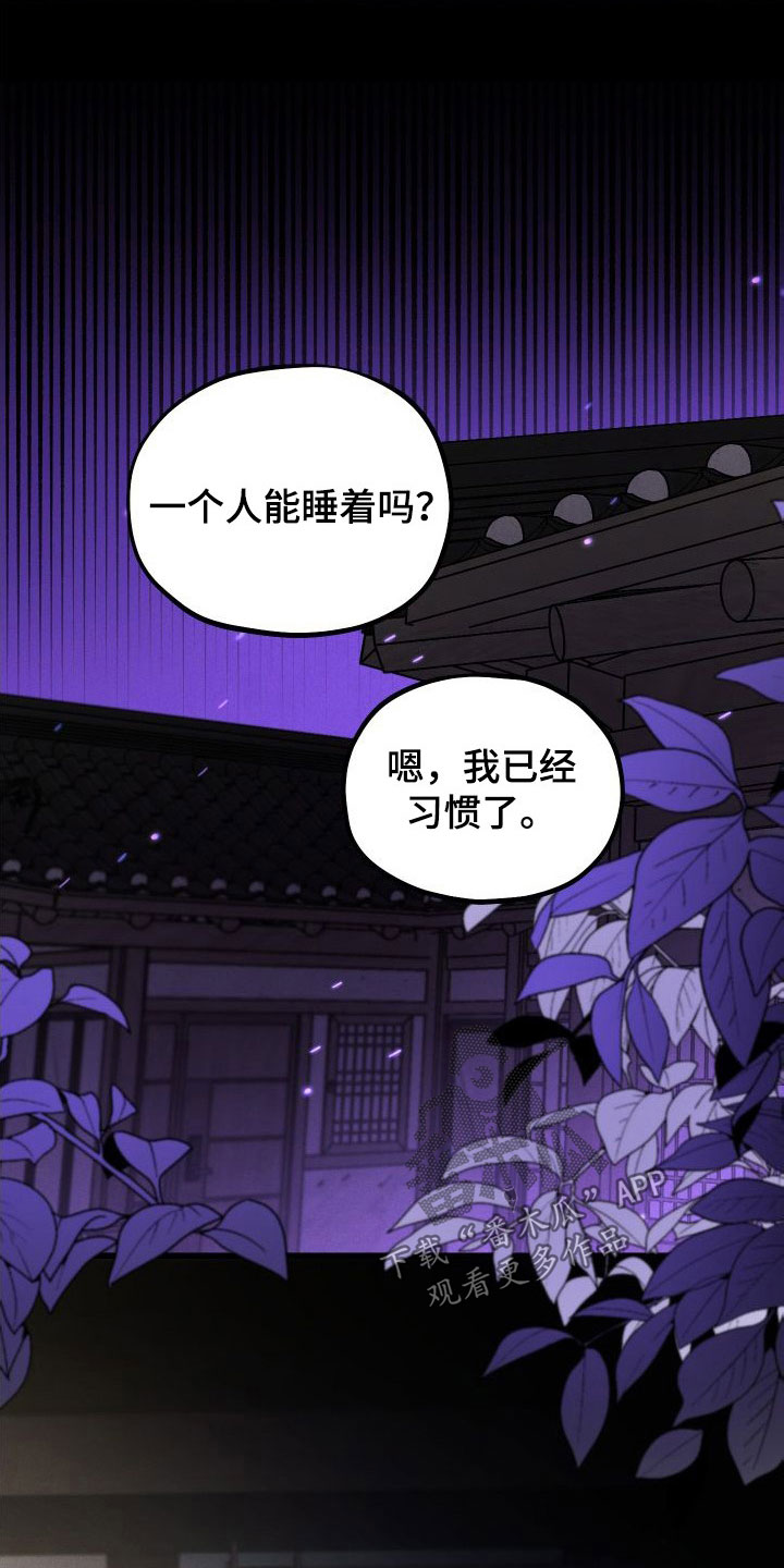 第48章：小时候的记忆19
