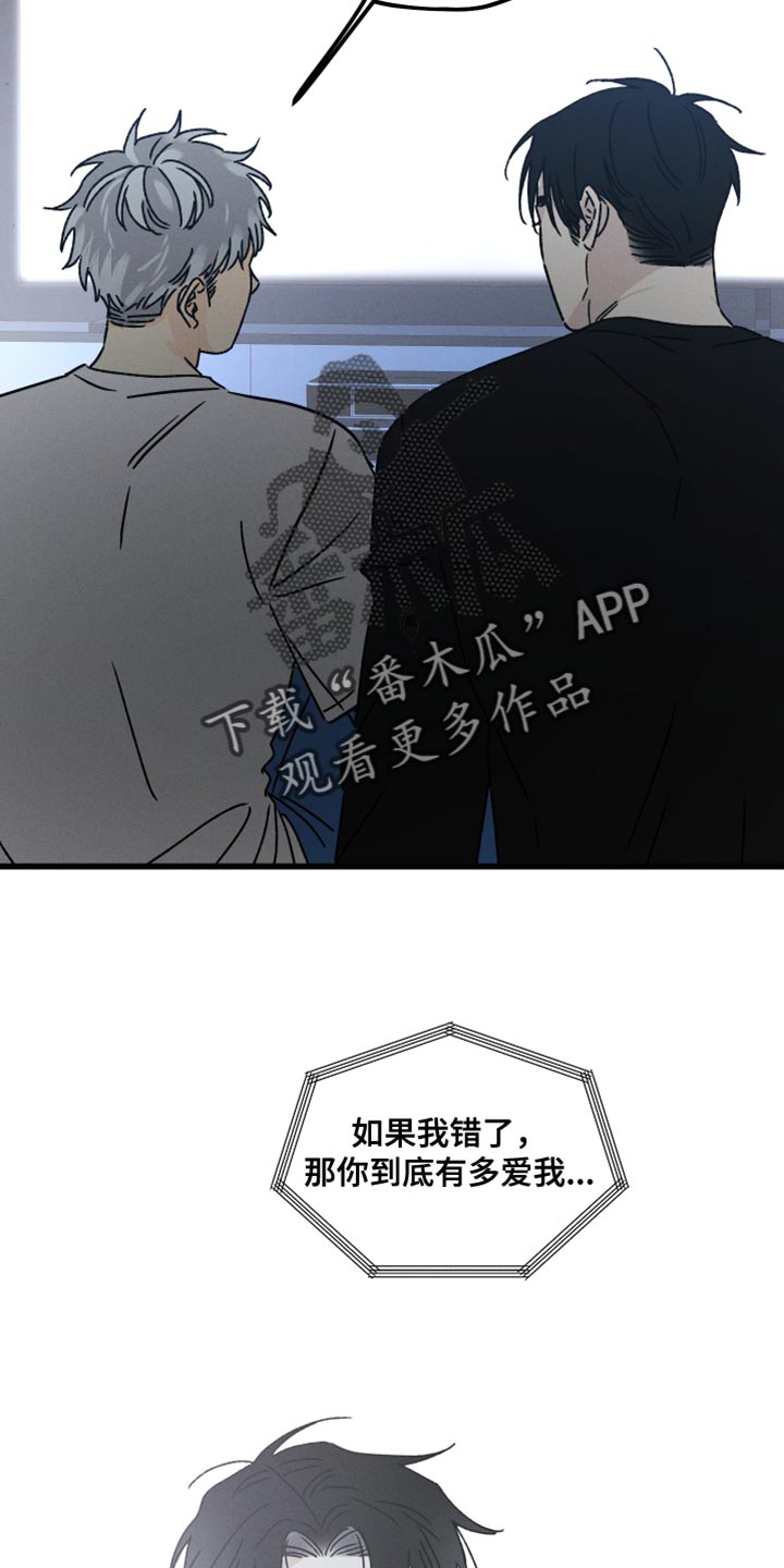 第63章：不确定7