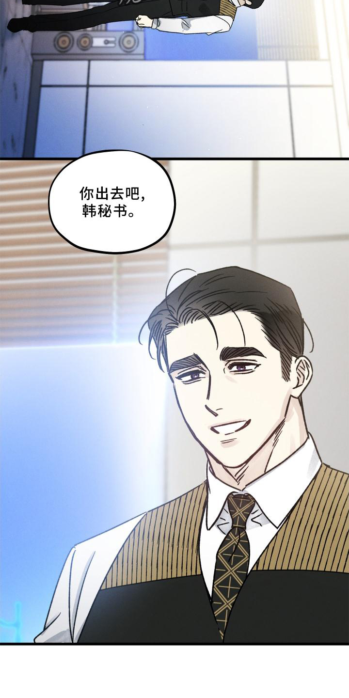 第56章：上班19