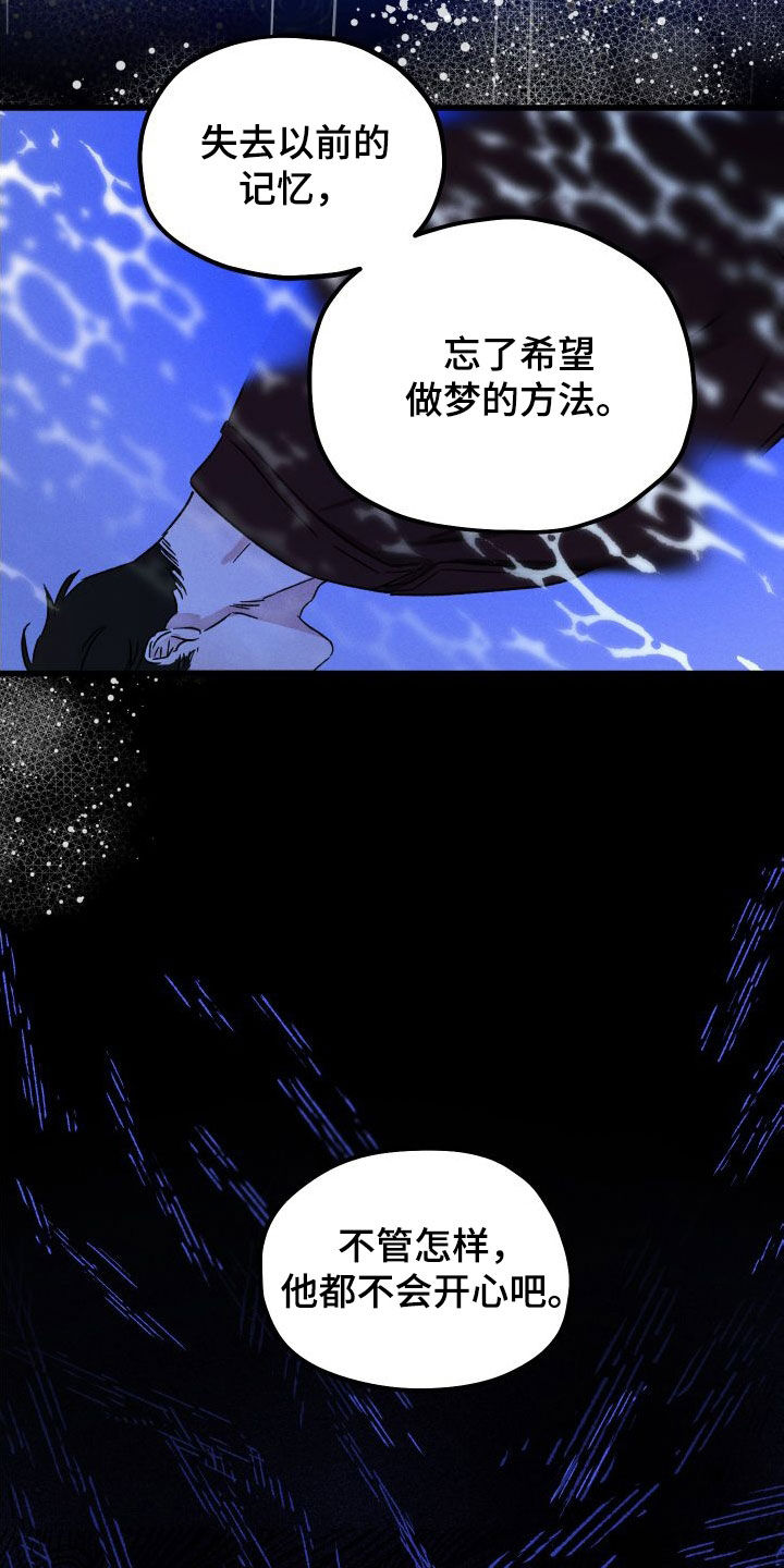 第50章：封印15