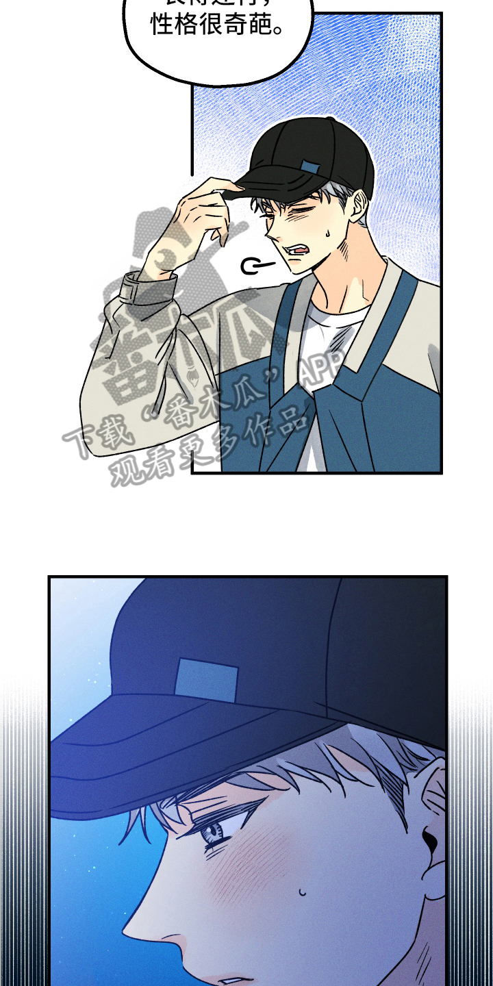 第7章：再入梦7