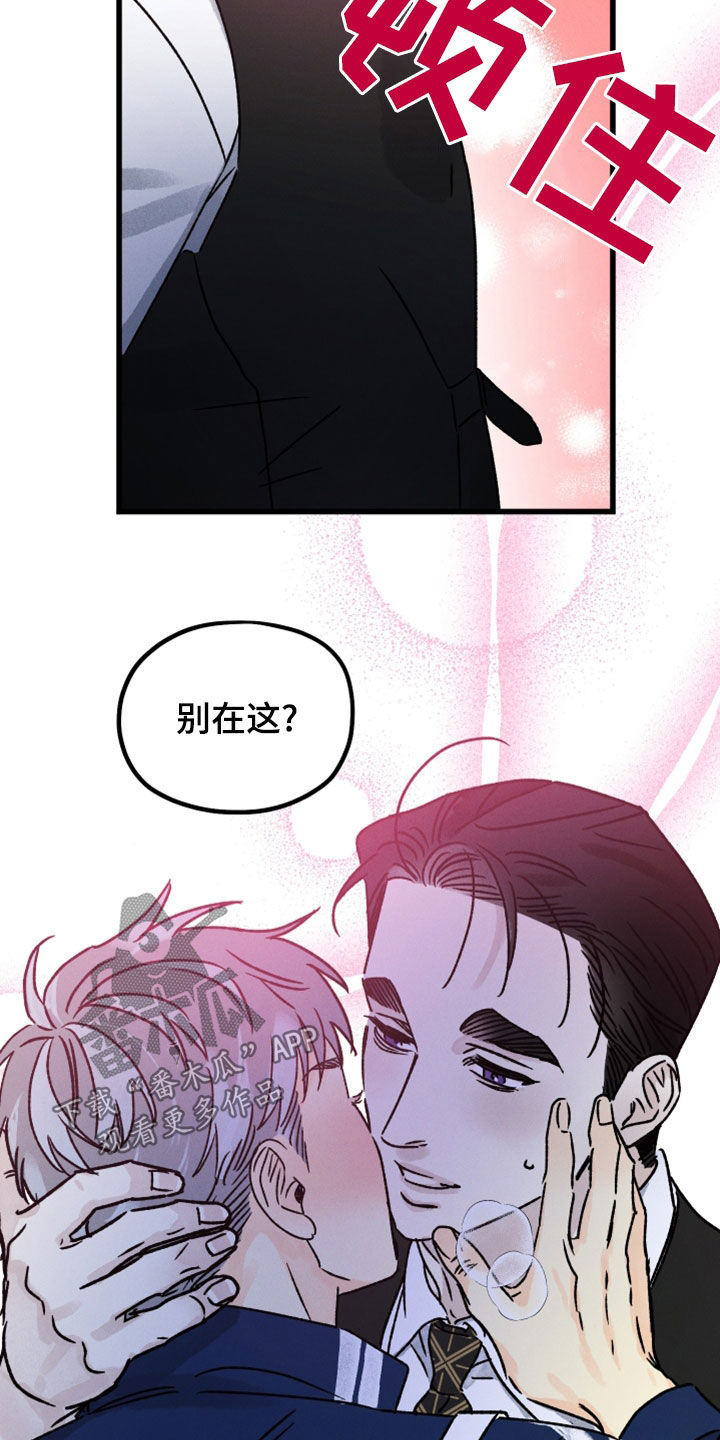 第36章：心软7