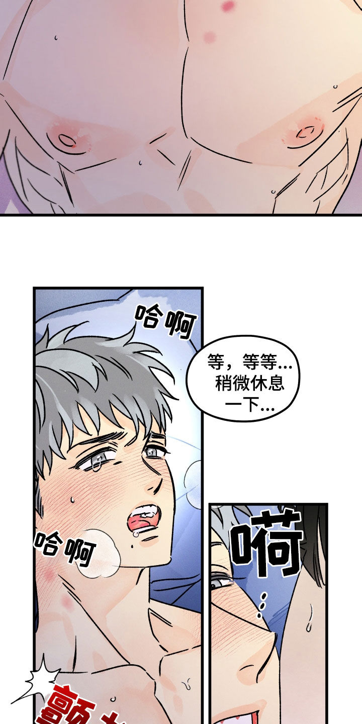 第42章：表情9