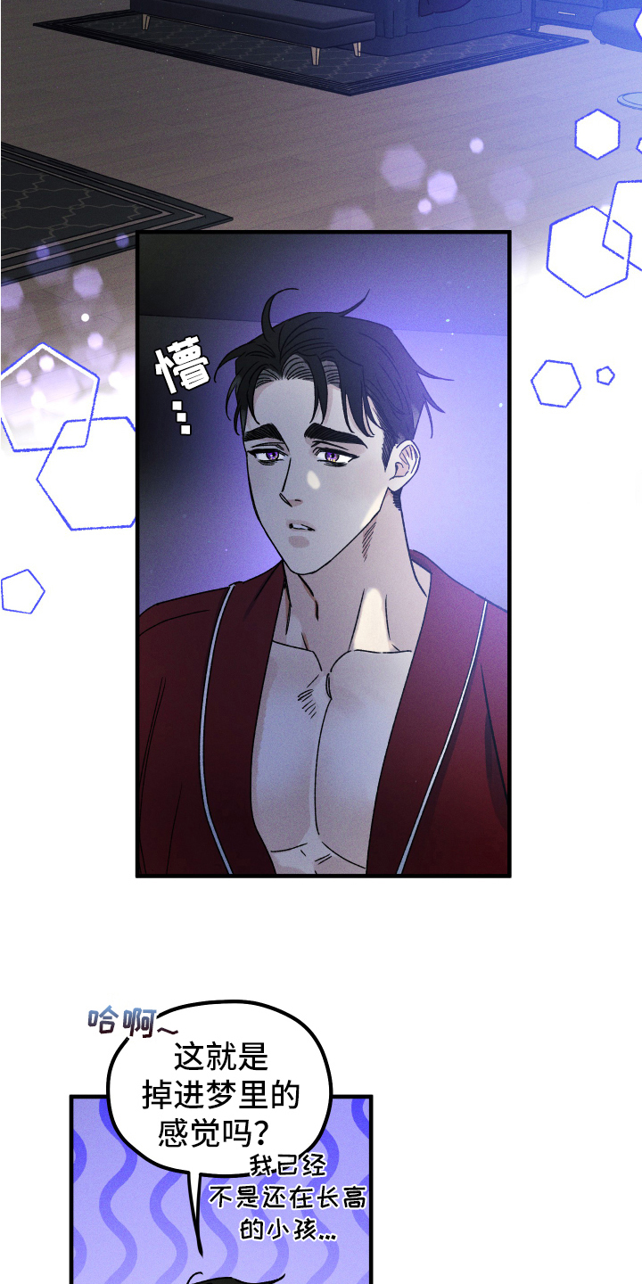 第6章：挽留12