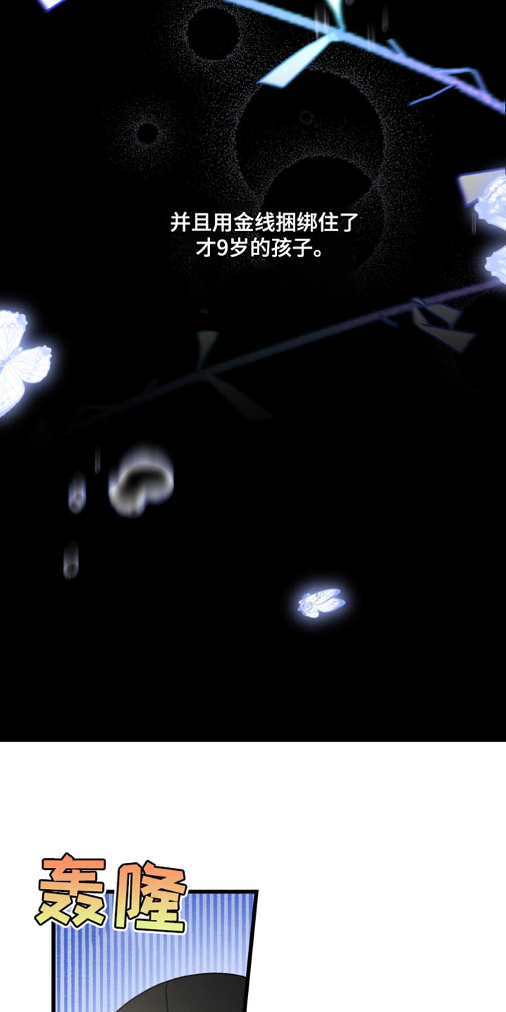 第68章：一点都不晚6